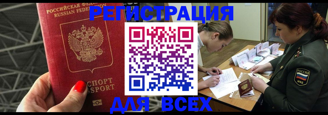 пропишу в квартире в Алапаевске