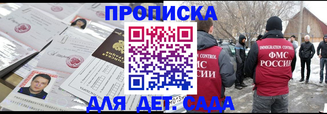 временная регистрация в квартире в Алапаевске